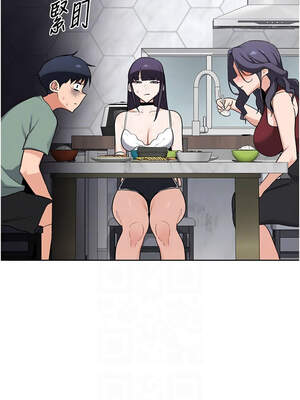 熟女交換計畫 39-40話_39_11_sbcw