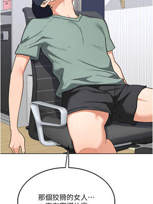 熟女交換計畫 39-40話_39_14_wdch