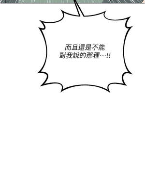 熟女交換計畫 39-40話_39_15_oqsb