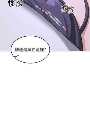 熟女交換計畫 39-40話_40_01_vhtt