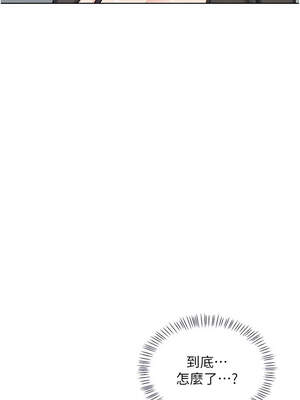 熟女交換計畫 39-40話_40_15_adib