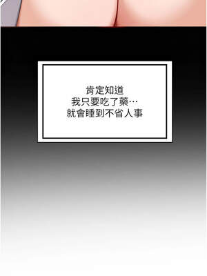熟女交換計畫 39-40話_40_16_muyg
