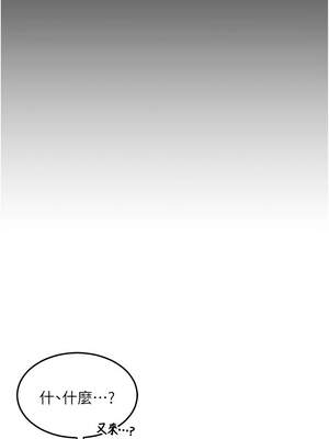 熟女交換計畫 39-40話_40_17_oppi