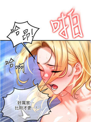 等價交換人生 31-32話_31_08_kjxw