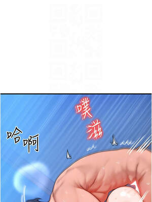 等價交換人生 31-32話_31_09_nfct