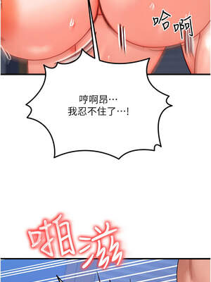 等價交換人生 31-32話_31_10_heom