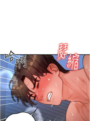 等價交換人生 31-32話_32_02_hxcl