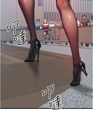 等價交換人生 31-32話_32_04_rorm