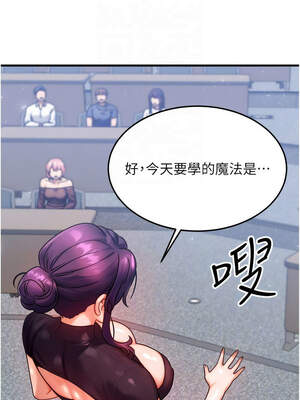 等價交換人生 31-32話_32_05_lmto