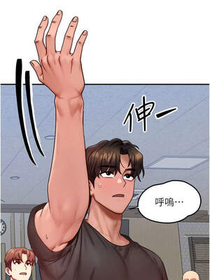 等價交換人生 31-32話_32_06_kgdu