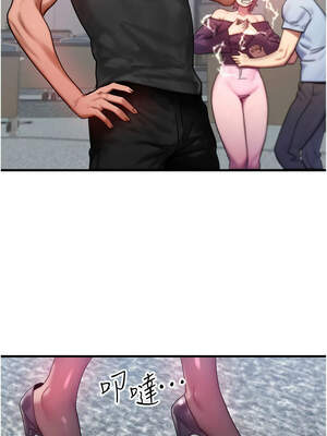 等價交換人生 31-32話_32_07_tggk