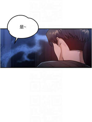 等價交換人生 31-32話_32_09_blmn