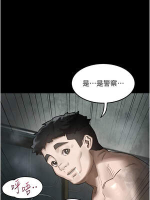 墮落物語2 28-29話_28_04_lhqv