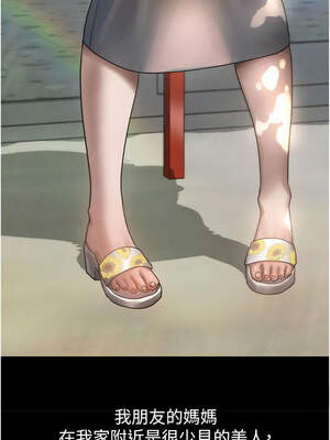 墮落物語2 28-29話_29_02_xdyt