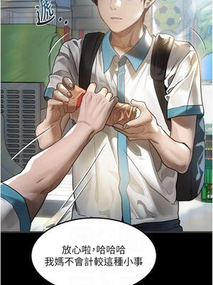 墮落物語2 28-29話_29_05_jrby