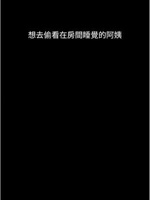 墮落物語2 28-29話_29_10_llth