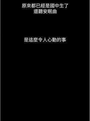 墮落物語2 28-29話_29_12_klvx