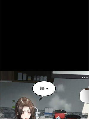 墮落物語2 28-29話_29_16_ogau