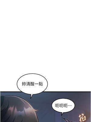 特色新視界 8-9話_08_04_dirr