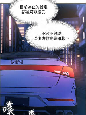 特色新視界 8-9話_08_05_tvib