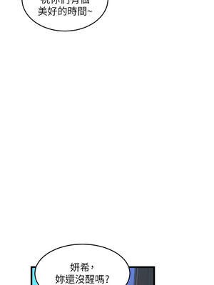 特色新視界 8-9話_08_06_mugr