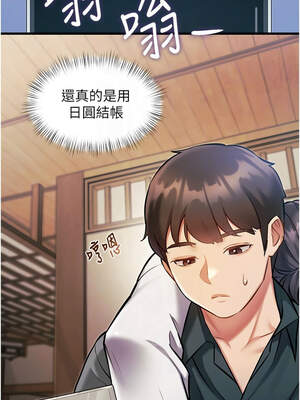 特色新視界 8-9話_08_09_glxc