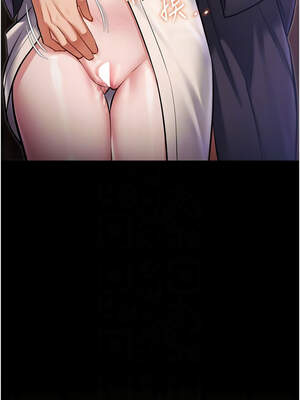 特色新視界 8-9話_08_11_nvlj