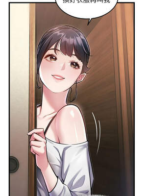 特色新視界 8-9話_09_02_rtvg