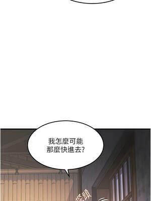 特色新視界 8-9話_09_06_rcfw