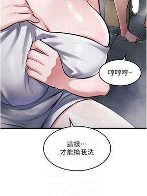 特色新視界 8-9話_09_09_betb