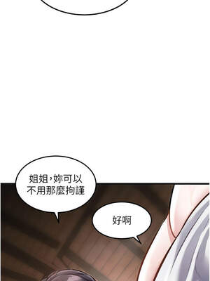 特色新視界 8-9話_09_13_nwmf