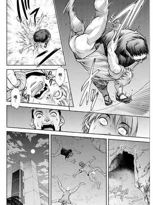 [沙神よしつね]白詰草の人妻たち 第1~8話(END)[中国翻訳][白碼]_094