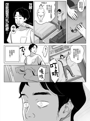 [アルプス一万堂]【朗報】激安風俗で大当たり引いたwww Ⅰ-Ⅴ(最終章)[中国翻訳][無修正、疏碼][DL版]_007