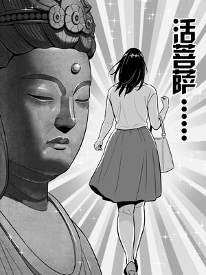 [アルプス一万堂]【朗報】激安風俗で大当たり引いたwww Ⅰ-Ⅴ(最終章)[中国翻訳][無修正、疏碼][DL版]_032