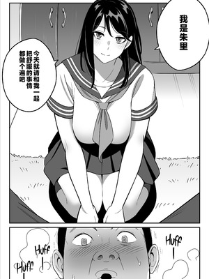 [アルプス一万堂]【朗報】激安風俗で大当たり引いたwww Ⅰ-Ⅴ(最終章)[中国翻訳][無修正、疏碼][DL版]_059