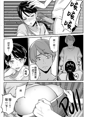 [アルプス一万堂]【朗報】激安風俗で大当たり引いたwww Ⅰ-Ⅴ(最終章)[中国翻訳][無修正、疏碼][DL版]_068