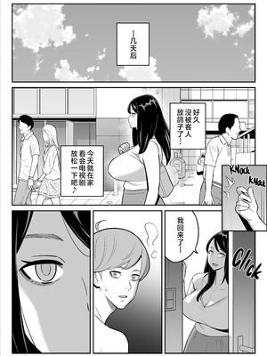 [アルプス一万堂]【朗報】激安風俗で大当たり引いたwww Ⅰ-Ⅴ(最終章)[中国翻訳][無修正、疏碼][DL版]_079