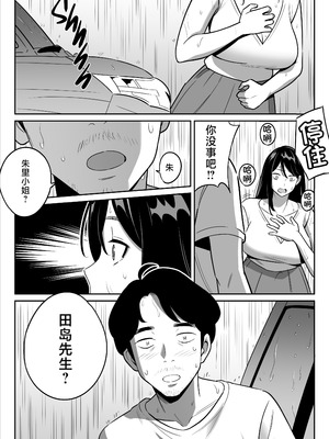 [アルプス一万堂]【朗報】激安風俗で大当たり引いたwww Ⅰ-Ⅴ(最終章)[中国翻訳][無修正、疏碼][DL版]_083