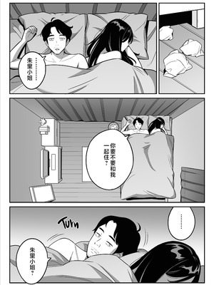 [アルプス一万堂]【朗報】激安風俗で大当たり引いたwww Ⅰ-Ⅴ(最終章)[中国翻訳][無修正、疏碼][DL版]_105