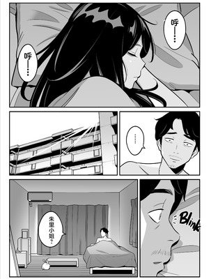 [アルプス一万堂]【朗報】激安風俗で大当たり引いたwww Ⅰ-Ⅴ(最終章)[中国翻訳][無修正、疏碼][DL版]_106