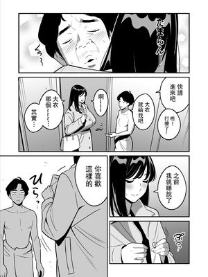 [アルプス一万堂]【朗報】激安風俗で大当たり引いたwww Ⅰ-Ⅴ(最終章)[中国翻訳][無修正、疏碼][DL版]_119