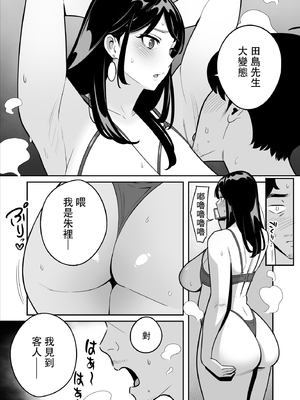 [アルプス一万堂]【朗報】激安風俗で大当たり引いたwww Ⅰ-Ⅴ(最終章)[中国翻訳][無修正、疏碼][DL版]_123