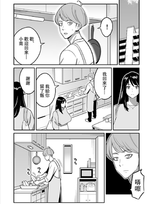 [アルプス一万堂]【朗報】激安風俗で大当たり引いたwww Ⅰ-Ⅴ(最終章)[中国翻訳][無修正、疏碼][DL版]_141