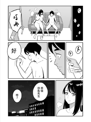 [アルプス一万堂]【朗報】激安風俗で大当たり引いたwww Ⅰ-Ⅴ(最終章)[中国翻訳][無修正、疏碼][DL版]_165