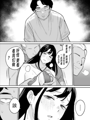 [アルプス一万堂]【朗報】激安風俗で大当たり引いたwww Ⅰ-Ⅴ(最終章)[中国翻訳][無修正、疏碼][DL版]_195