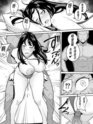 [アルプス一万堂]【朗報】激安風俗で大当たり引いたwww Ⅰ-Ⅴ(最終章)[中国翻訳][無修正、疏碼][DL版]_204