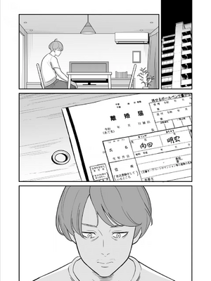 [アルプス一万堂]【朗報】激安風俗で大当たり引いたwww Ⅰ-Ⅴ(最終章)[中国翻訳][無修正、疏碼][DL版]_222