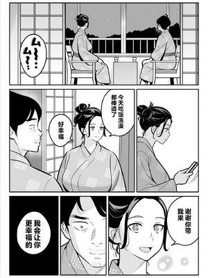 [アルプス一万堂]【朗報】激安風俗で大当たり引いたwww Ⅰ-Ⅴ(最終章)[中国翻訳][無修正、疏碼][DL版]_277