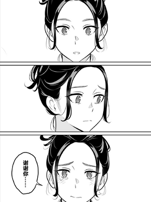 [アルプス一万堂]【朗報】激安風俗で大当たり引いたwww Ⅰ-Ⅴ(最終章)[中国翻訳][無修正、疏碼][DL版]_279