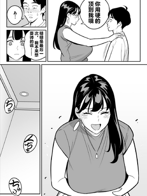 [アルプス一万堂]【朗報】激安風俗で大当たり引いたwww Ⅰ-Ⅴ(最終章)[中国翻訳][無修正、疏碼][DL版]_294